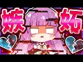 Download Lagu 🪐【Minecraft】A girl who is controlled by the seven deadly sins 'jealousy'...❤️‍🩹🐈‍⬛【Slow commentary】