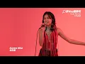 Taiwan Indigenous POP Music｜Cima Kiso  你是誰（Who You are ) | Usay Panan｜IPCF Session