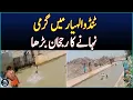 Download Lagu Tando Allahyar Residents Flock to Naseer Canal Amid Heat - Aaj News