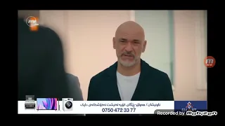 درامای خوشک و براکان وەرزی سێ یەم ئەلقەی 236بەشی 2 