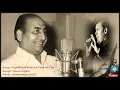 Mujhe Dard-E-Dil Ka (Sonu Nigam)