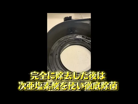 ★カビをごっそり取ってピカピカに！糸くずで詰まった乾燥ダクト清掃で乾燥機能復活★