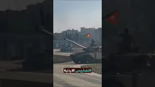 تشالينجر الأردنية أسطورة المدرعات 