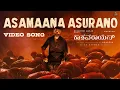 Download Lagu Asamaana Asurano - Video Song | KAATHAVARAAYAN | Dhanush | Sun Pictures | A.R. Rahman
