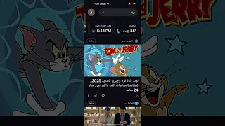 شرح تطير حسابات تيك توك 