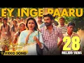 Download Lagu Velai Illa Pattadhaari - Ey Inge Paaru | Full Video Song | #D25 #VIP |