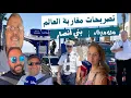 Download Lagu الجالية تحط الرحال بميناء بني انصار