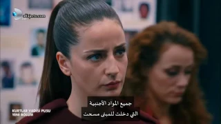 وادي الذئاب الجزء9 التاسع الحلقة 11مترجم للعربية HD 