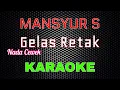 Lagu Mansyur S - Gelas Retak [Karaoke] NADA CEWEK | LMusical