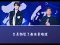 听说爱情回来过 #吕方#翟瀟闻#我们的歌