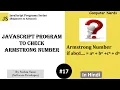 17 Check Armstrong number in JavaScript JavaScript Program for beginners in Hindi