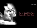Tu Jo Nahi Hai To Kuch Bhi Nahi Hai    तू जो नहीं है तो कुछ भी नहीं है