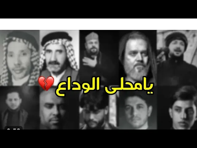 ⁣يا محلى الوداع _يالاكبر_ملا عامر جعفر