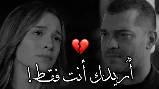 أ ريدك أنت فقط 