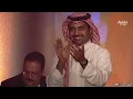 راشد الماجد - شيلي الطرحه / حفلة جدة 2001