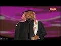 أنا حبيبي  - محمد عبده |  دبي 2004 ( HD )