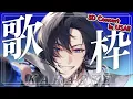Download Lagu 【歌枠】3D concert in USA!! Let's sing!!!