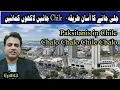 Travel to Chile Chalo Chalo Chile Chalo Pakistanis in Chile