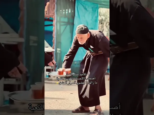 ⁣تريد الصدك هذا الصدك ❤️