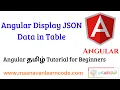 Display JSON Data in Table Angular 14 Angular Tamil Tutorial for Beginners