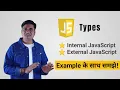 Types of JavaScript Internal JavaScript Example External JavaScript Example