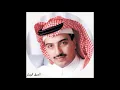 سألتي - أصيل أبوبكر ( 2001 )
