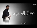 Download Lagu The beauty of existence - Heart touching Nasheed - Danish Mushtaq - Muhammad al muqit