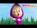 Маша и Медведь 👶 Как же быстро растут дети 📏💖 Коллекция серий про Машу 🎬Мультики для детей