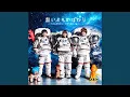 Download Lagu Ikou