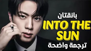                                                    مترجمة للعربية                دندنها