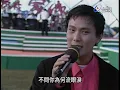 張信哲近距離互動學生〈愛如潮水〉｜玫瑰之夜(1994)