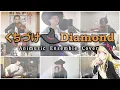 Download Lagu Kuchizuke Diamond - Yamada-kun to 7 nin no Majo OP (Animusic Ensemble Cover)