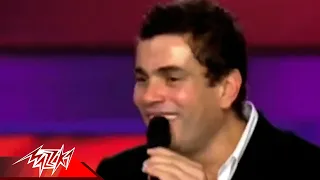 Wala Ala Balo Amr Diab Live Concert ولا علي باله عمرو دياب  Wala Ala Balo Amr Diab Live Concert ولا علي باله عمرو دياب
