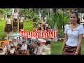 Download Lagu ភ្លៀងរហូត ទៅវត្តក៏លិចទៀត ចូលរួមបិណ្ឌ វត្តព្នៅ 