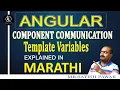 Angular Template Variables Component Communication In Angular In Marathi