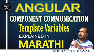 Angular Template Variables Component Communication In Angular In Marathi