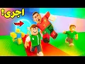 Download Lagu روبلوكس : لا تسرق الشخصيات المشهورة لعبة roblox !! 😅🏃‍♂️