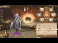 Download Lagu Ubume Now Has 50% Crit Stat!? Too Strong Buff【Onmyoji】