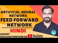 Feed Forward Network In Artificial Neural Network Explained In Hindi