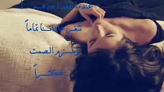 البعد البي ماحسب وبكيت ادامك عتب 