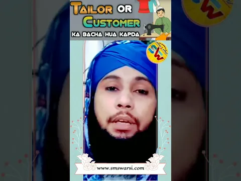 Darzi Ko Customer Ka Bacha Kapda Rakhna by sikander warsi | #islamic #shorts