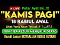 Download Lagu Putar Ayat ini Di Bulan Rabiul Awal. Segala Hajad Dikabulkan, Rezeki Mengalir Deras, Aamiin