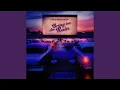 Download Lagu Bring on the Rain
