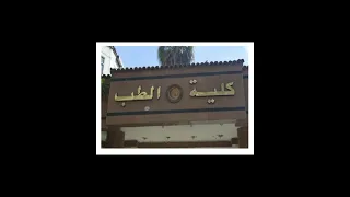 لعشاااق الطب فيه حلم بيستناااااك أنت تقدر Shorts  لعشاااق الطب فيه حلم بيستناااااك أنت تقدر Shorts