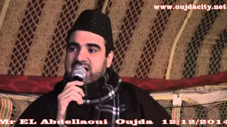 ذ   عبدلاوي  في كلمة  مؤثرة  خلال حفل تابين المرحوم عبدالله باها    العبرة  من هادم اللذات   الموت دندنها