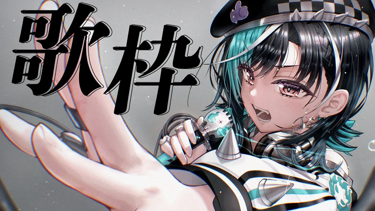 【 縦型歌枠/KARAOKE】 お疲れ様のうたわく！【 #輪堂千速 / #hololivedev is #FLOWGLOW 】