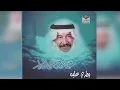 Yetre Aleeh عبدالكريم عبدالقادر - يطري عليه الوله