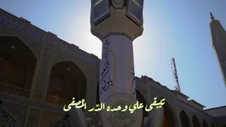 آخيتكم في الله    علي بوحمد  عيد الغدير  عيد الله الأمبر دندنها