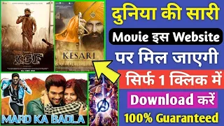 download hd movies for free from new websites 2019 by channel no 360