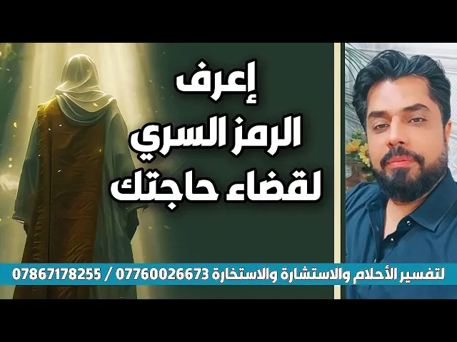⁣إعرف الرمز السري لقضاء حاجتك